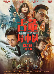 精品国产二区