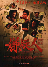 贺朝在谢俞里面塞笔