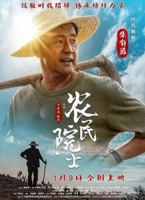 表妹夫的房间