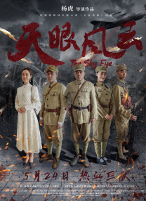 她想要长筒袜