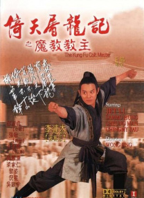 仙女的哭声