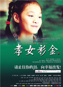 狠狠干激情