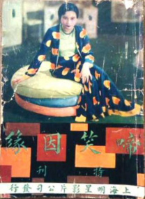 伊人亚洲综合青草青草久热