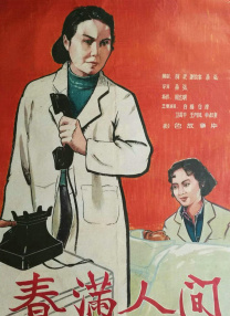 成人a在线