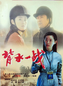 美女打光屁股