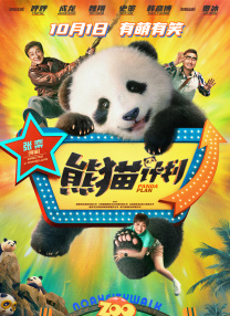 亚洲欧美日韩另类在线一