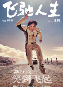 不伦大妈