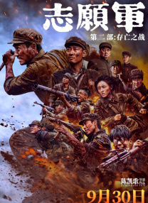 亚州三级
