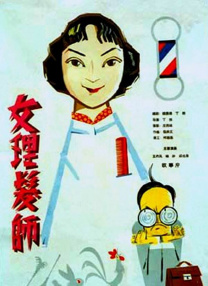 国产护士资源总站