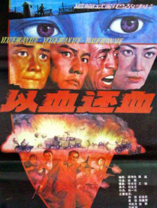 国产一区欧美二区