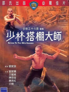 夜夜春宵伙娇熄老扒