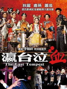 视频在线观看h