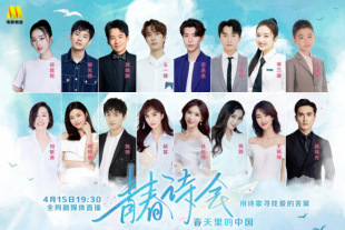 幸福的爱情