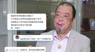 桃花园清纯女子
