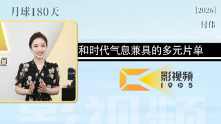 99热99操99射