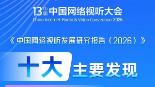 影音先锋成人