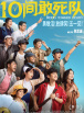 69av视频在线观看